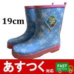 数量限定（キッズ 長靴 レインブーツ アナ雪フローズン) 19cm ディズニー 靴 通学 水色 ピンク かわいい 雨 アナ雪 こども 女の子 G2108122-126