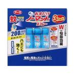 （アース おすだけ ノーマット スプレー 200日×3個）蚊 ハエ 退治 殺虫 寝室 リビング 低刺激 無香料 駆除 効果 コストコ 15385　