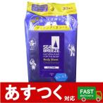 シーブリーズ（30枚入 アイスタイプ ボディシート キーンと冷たくスッキリ爽やかシトラスシャーベットの香り）クール 汗 ふきとり ポイント消化 コストコ 593296