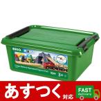 （BRIO WORLD ブリオ ワールド Cargo Battery Opeated Figure 8 Set）対象年齢3歳以上 レール トラック おもちゃ 男の子 プレゼント コストコ 33983