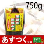 Yahoo! Yahoo!ショッピング(ヤフー ショッピング)（イチビキ 業務用調理みそ 750g）みそ 加工品 あわせだし かつおだし 昆布 ごま入り 料理 コストコ 591059
