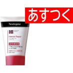 （Neutrogena ニュートロジーナ インテンス リペア ハンドクリーム 超乾燥肌用 50g）無香料 無着色 グリセリン 高濃度 手荒れ 保湿 フランス コストコ 28765