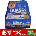 Yahoo! Yahoo!ショッピング(ヤフー ショッピング)（IAMS（アイムス） ドッグフード  体重管理用　小粒　チキン　成犬用 12kg）低脂肪　健康的な消化吸収　免疫力の維持　獣医師が推奨　いぬ用　コストコ　552768
