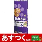 （IAMS（アイムス） ドッグフード　健康サポート　小粒　シニアチキン 7歳以上犬用　12kg）関節の健康　体重の維持　免疫料の維持　いぬ　コストコ　552770