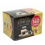 (ネスプレッソ カフィタリー Caffitaly エスプレッソ コレクション 140個)互換カプセル VIVACE SOAVE DECISO バラエティパック コーヒー 20292