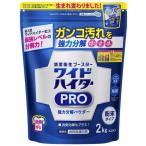 ショッピングハイター （ワイドハイター プロ 粉末タイプ 強力分解パウダー 2kg）清潔衛生ブースター 花王 酸素系 衣料用漂白剤 除菌 計量スプーン 消臭 洗濯 汚れ 服 15471