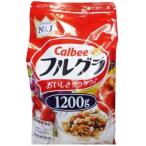 （カルビー フルグラ 1200g）Calbee シリアル 1.2kg 朝食 朝 食物繊維 鉄分 ビタミン おやつ 大容量 大袋 チャック 564513