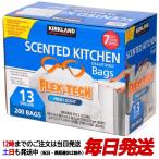 （香りつき カークランド ひも付きゴミ袋 49L×200枚）ごみ 大きい 袋 香り キッチン 消耗品 白 ビニール袋 コストコ 1300658