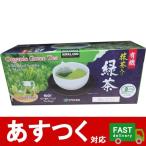 Yahoo! Yahoo!ショッピング(ヤフー ショッピング)（カークランド　伊藤園　有機緑茶ティーバッグ　抹茶入り　100袋）オーガニック　グリーンティー　煎茶　紫　ダイヤ型ティーバック　コストコ　1128818
