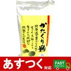 (1kg×1 пакет все сельское хозяйство еда одна сторона каштан мука 1kg) Hokkaido ... лошадь колокольчик .... мука 100% использование .... мука . производства ....tempn Tang ..... лен . тофу затраты ko556188