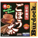[ наружная коробка повреждение ]( Yamamoto китайское лекарство gobou чай 3g×168.) пить лёд hot старение диета non Cafe in чайный пакетик Yamamoto gobou 576446