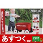 (RADIO FLYER радио Flyer впервые .. 2-IN-1 Wagon ) ребенок багаж Cart мой First 1-4 лет затраты ko589223