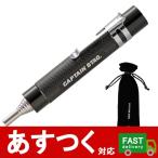 （キャプテンスタッグ ポケット火吹き棒 UG-3258）アウトドア キャンプ 火起こし 用品 バーベキュー 送風 収納袋付 伸縮式 クリップ付き コンパクトサイズ
