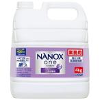 (NANOX ナノックス ワン 洗たく用 高濃度洗剤 4kg 業務用 ニオイ専用)LION ライオン 洗濯 洗剤 コンプリートジェル ニオイ 汚れ ボトル 大容量 57407