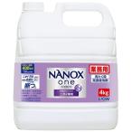 ショッピングナノックス （NANOX ナノックス ワン 洗たく用 高濃度洗剤 4kg 業務用 ニオイ専用）LION ライオン 洗濯 洗剤 コンプリートジェル ニオイ 汚れ ボトル 大容量 57407