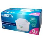 ショッピングブリタ （BRITA ブリタ マクストラ プロ 浄水フィルター ピュアパフォーマンス 8個入）KBMPCZ8 浄水器 高除去 水アカ防止 MAXTRA ろ過 フィルター 61831