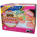 (100% фасоль адзуки. пар фасоль адзуки. chikala глаз .. для шея плечо для каждый 1 штук ).. вернуть можно использовать 250 раз глаз шея плечо плита . простой пара упаковка уход за глазами 64141