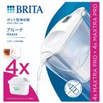 (ブリタ ポット型浄水器 アルーナ マクストラプロ カートリッジ4個付き)BRITA Aluna 1.25L カートリッジ スリム デザイン クリア 61830