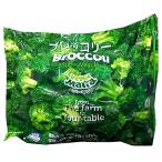 ( рефрижератор товар beji- Мали a брокколи 2.27kg) замороженные продукты овощи необходимо нагревание простой кулинария плита .. данный гарнир салат 26118