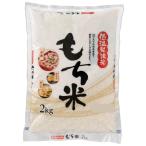 ( Iris f-z низкотемпературный производства закон рис клейкий рис 2kg) внутренний производство местного производства . моти рис окова . красный рис . моти 591684