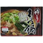 (冷凍品 博多もつ鍋 3-4人前)セット あごだし 醤油仕立て 国産牛もつ スープ ちゃんぽん麺 にんにく 唐辛子 鍋 簡単 調理 冷凍食品
