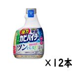 ショッピングハイター 【12本セット】（花王 強力カビハイター つけかえ用 360ml×12本 浴室用カビとり剤 ツンとしないタイプ）カビ お風呂 掃除 12個 グリーンフローラル まとめ買い