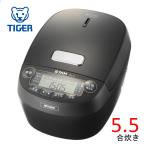 (タイガー 圧力IHジャー炊飯器 炊きたて 5.5合炊き マットブラック JPV-10SC KM)白米1.0L 土鍋蓄熱釜 計量カップ しゃもじ付き 日本製 タイガー魔法瓶 71760