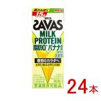 SAVAS ザバス ミルク プロテイン バナ