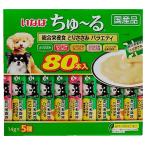 (いなば ちゅーる 国産品 80本入)14g 5種 緑 ドッグフード 総合栄養食 とりささみ バラエティ ビーフ チーズ 野菜 液状 ペースト ペット 犬 ごはん 75381 -874