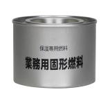 [ товары по специальной цене * упаковка загрязнения ]nichinen для бизнеса твёрдое топливо 12 штук 576946