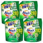 【4袋セット】（部屋干し用 アタック 抗菌EX 2.03kg×4袋 つめかえ用）洗濯用 洗剤 Attack 花王 緑 まとめ買い 洗濯 衣類 43440 -649