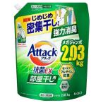 ショッピングアタック （部屋干し用 アタック 抗菌EX 2.03kg×1袋 つめかえ用 メガジャンボ）洗濯用 洗剤 Attack 花王 緑 洗濯 衣類 43440 79504 -401
