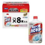 8本セット ジョンソン 洗たく槽カビキラー 550g×8本入り 洗たく カビ 強力分解 掃除 除菌 消臭 縦型 ドラム式 8個 プラスチック槽 ステンレス 76524 -313