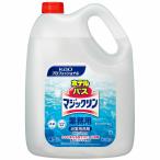ホテル バスマジックリン 4.5L 業務用 浴室用洗剤 無残香タイプ Kao プロフェッショナル お