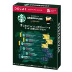 60 Capsule Starbucks nes pre so оригинал специальный Capsule ti Cafe ассортимент Blond 30 кубок ×2 вид 60 шт Cafe in отсутствует кофе 83653 -382