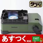 （イワタニ タフまる ジュニア CB-ODX-JR オリーブ カセットコンロ）タフマル Jr カセットフー キャリングケース付き アウトドア こんろ 調理 日本製 iwatani