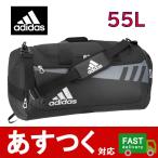 （アディダス ダッフルバッグ 黒 55L） adidas duffel bag スポーツバッグ ボストンバッグ カバン 部活 旅行 修学旅行 合宿 遠征 学生 収納 コストコ 1297204