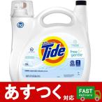 コストコ 洗濯用洗剤の通販 価格比較 価格 Com