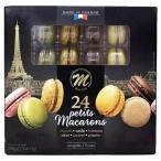 冷凍品 MAGM マカロン 24個 288g キャラメル チョコレート レモン ラズベリー ピスタチオ バニラ アソート スイーツ 洋菓子 フランス 冷凍 お菓子 10382