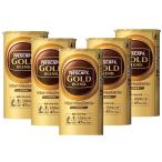 （5本セット NESTLE かんたん詰替え用 エコ＆システムパック ゴールドブレンド 95g×5個）バリスタ 237杯分 475g ネスカフェ 44233