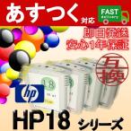 （選択単品　HP18シリーズ）HP18　BK