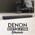 Denon サウンドバー DHT-C210K サブウーハー内蔵 デノン スピーカー オーディオ ブラック Bluetooth対応 テレビ用 スマホ ワイヤレス S217同等 #42870