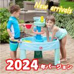 最新 2024年度版 ステップ2 ウォーターテーブル STEP2 水 テーブル ラッシング ラピッズ おもちゃ 庭 外 子供 ボール バケツ コストコ 1739996