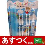 ミニマム こども用電動歯ブラシ 替ブラシ8本付 Amazon 楽天 ヤフー等の通販価格比較 最安値 Com