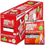 味の素 amino VITAL（アミノバイタル）