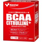 Kentai талон Thai BCAA цитруллин плюс 7.5g×20.