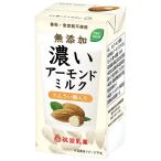 tsukubamilk（筑波乳業）無添加 濃いア