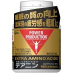 glico江崎グリコPOWERPR...