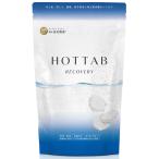 HOT TAB ホットタブ 薬用 HOT TAB RECOVERY 90錠入