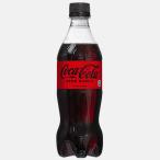 CocaCola（コカ・コーラ